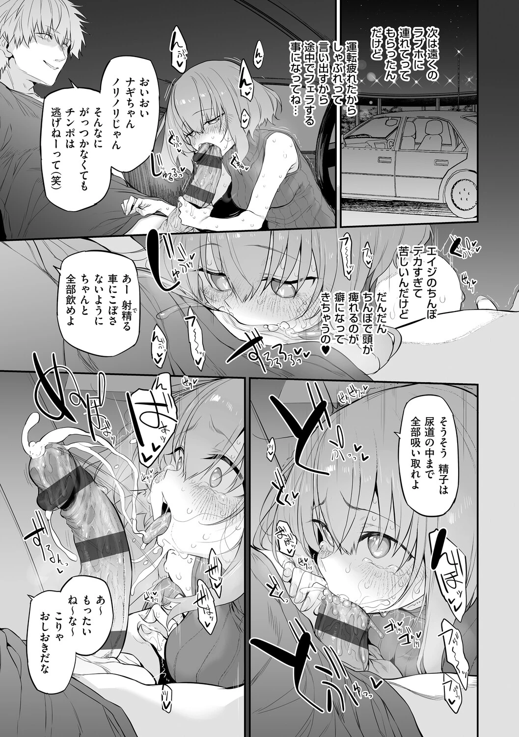 หน้า 68