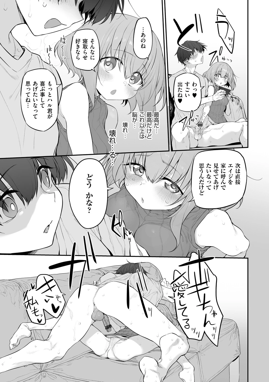 หน้า 72