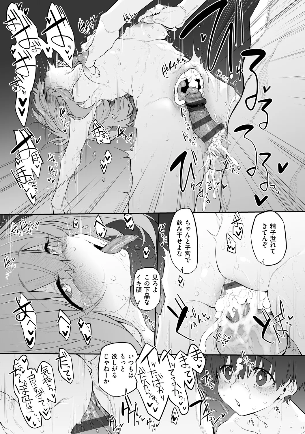 หน้า 76