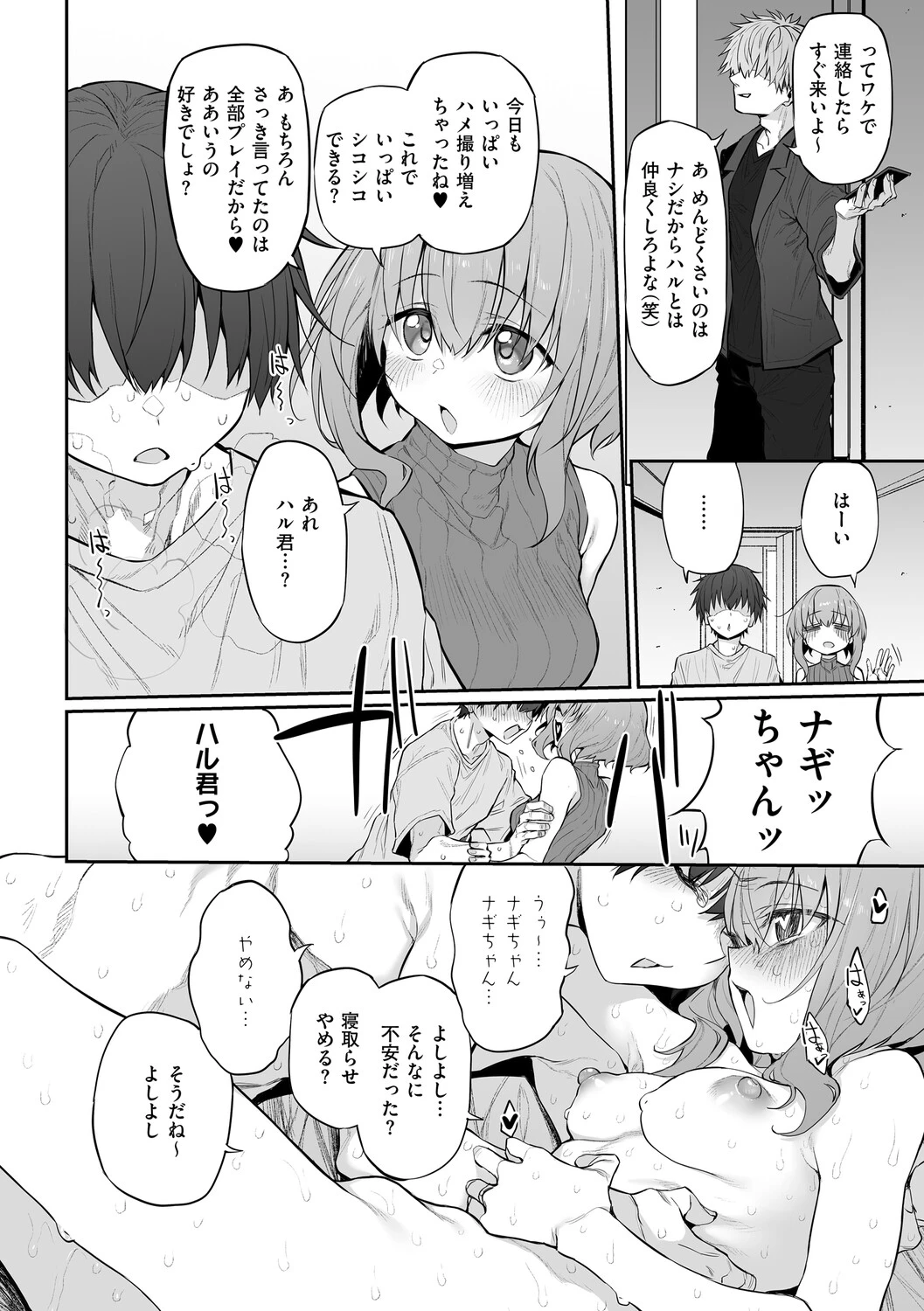 หน้า 79