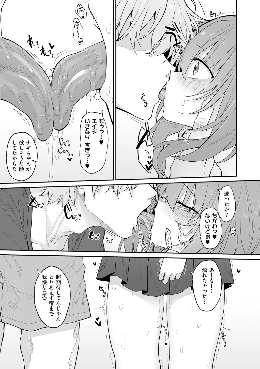 หน้า 86