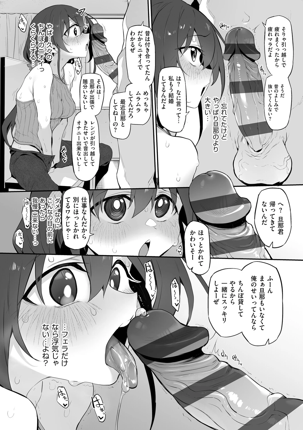 หน้า 102