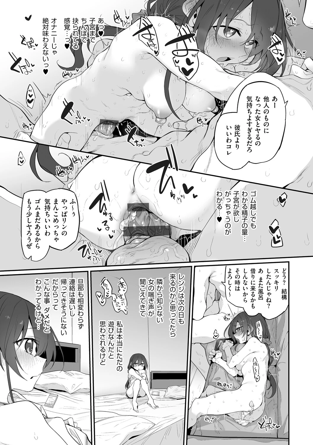 หน้า 106