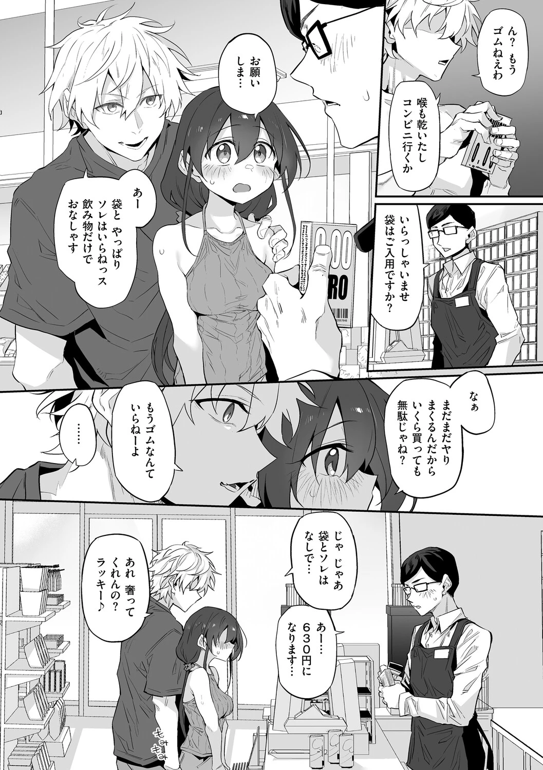 หน้า 113