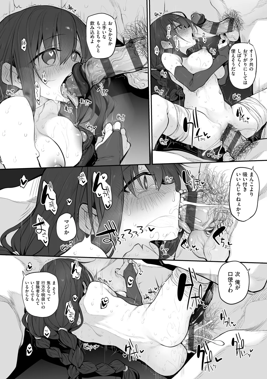 หน้า 131
