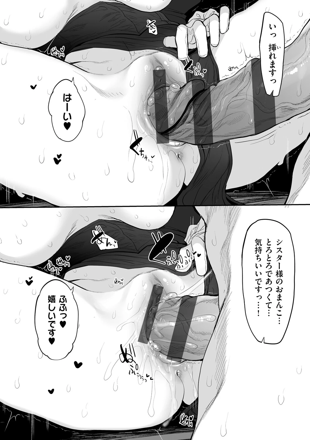 หน้า 149