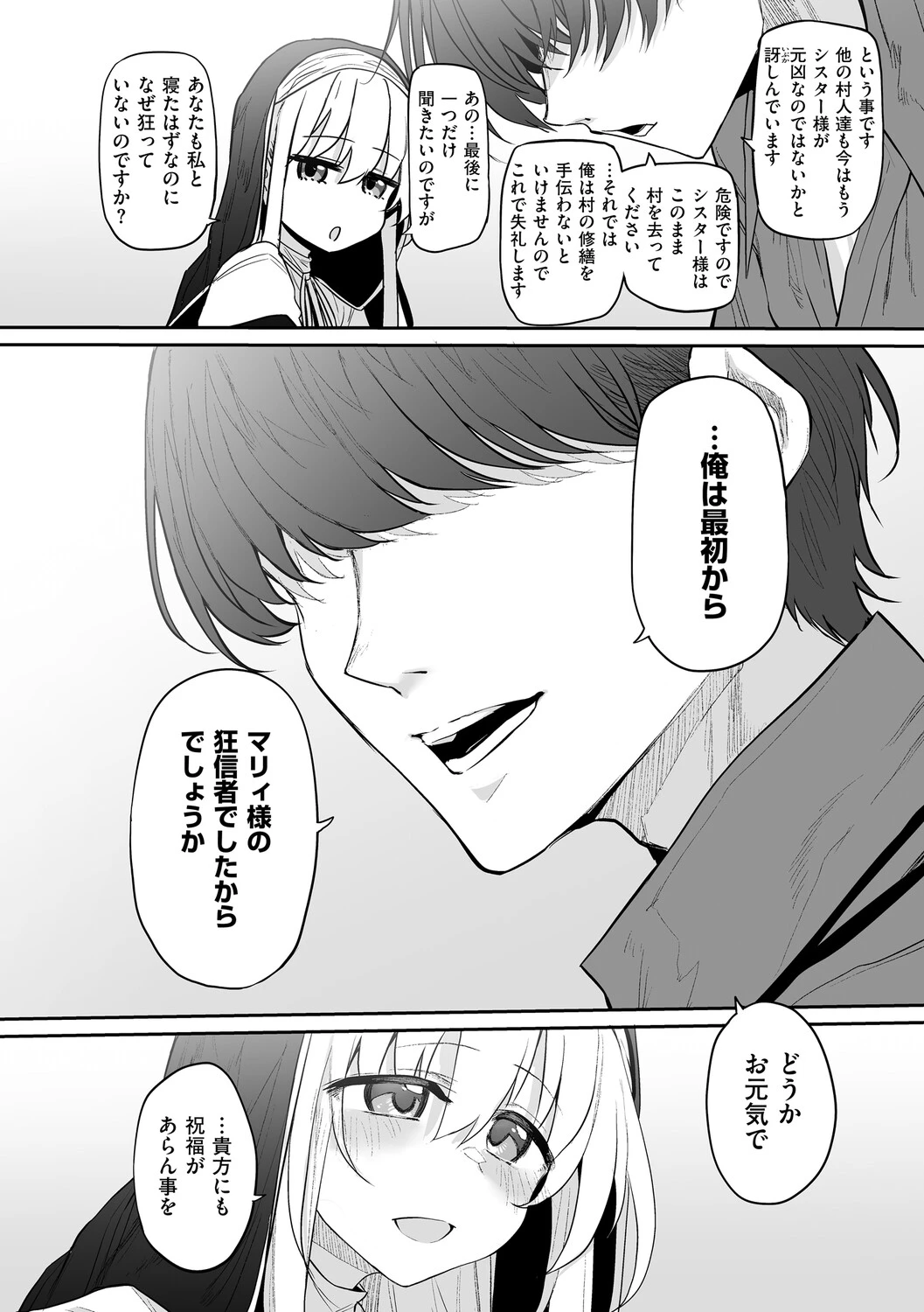 หน้า 189