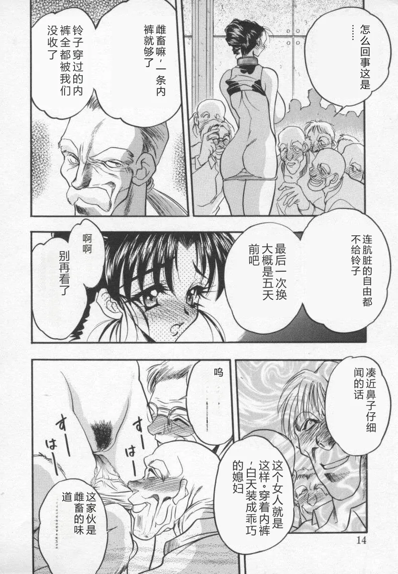 หน้า 13
