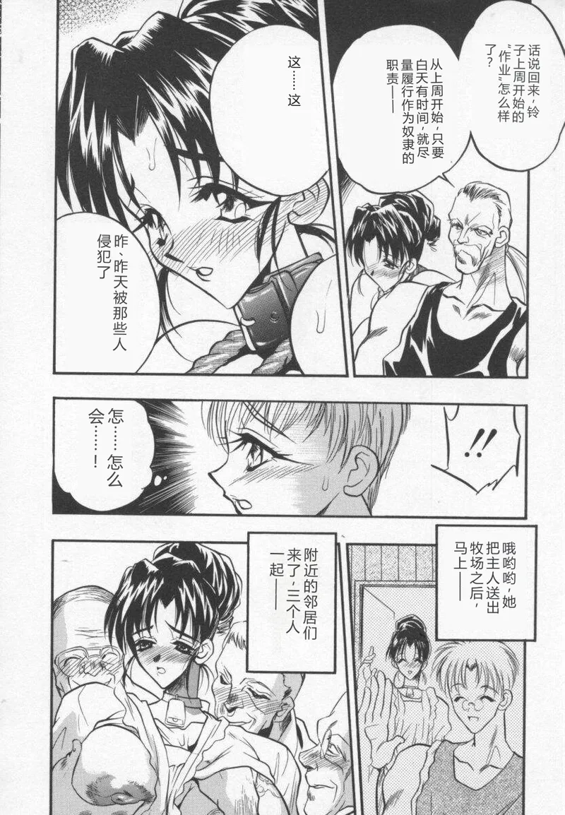 หน้า 67