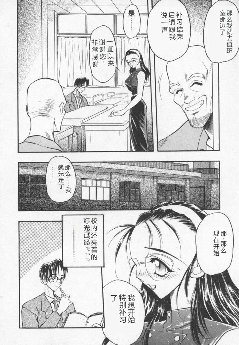หน้า 121