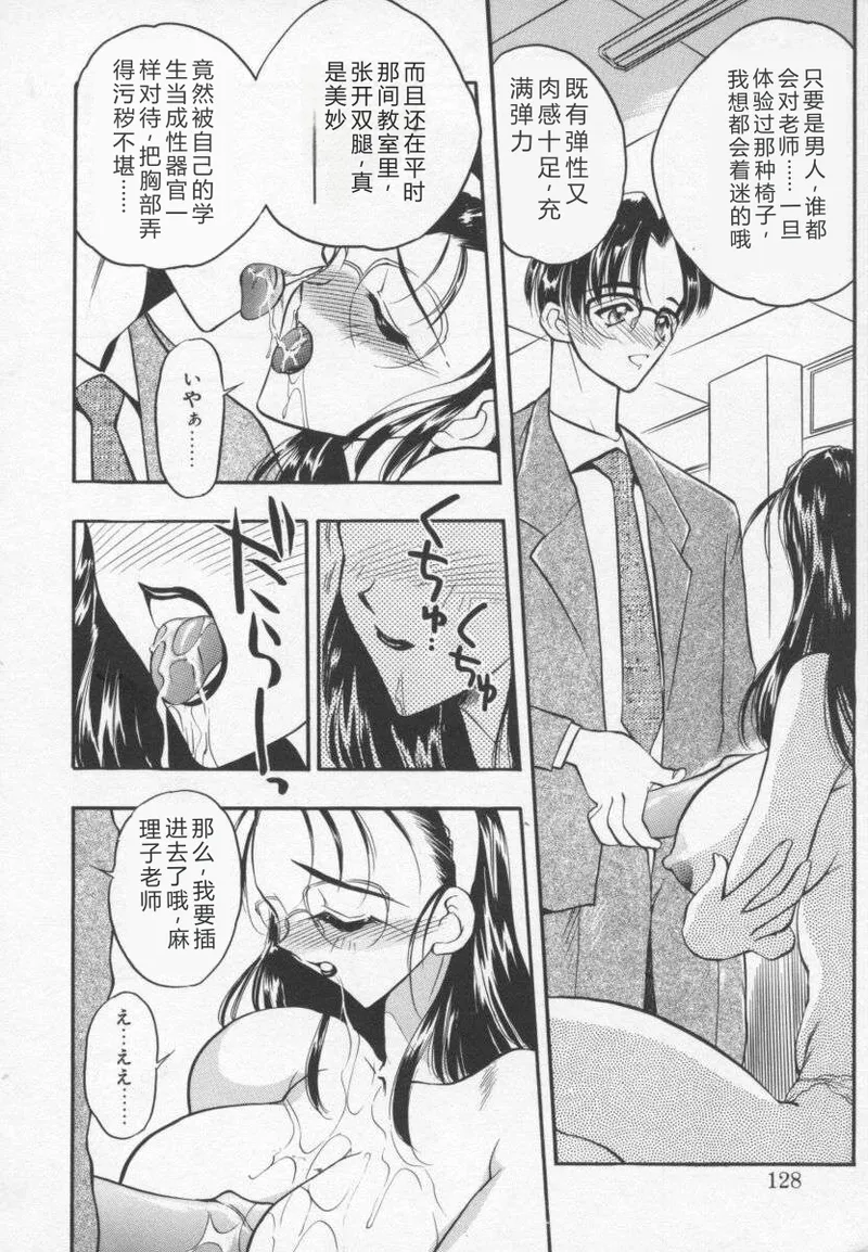 หน้า 127