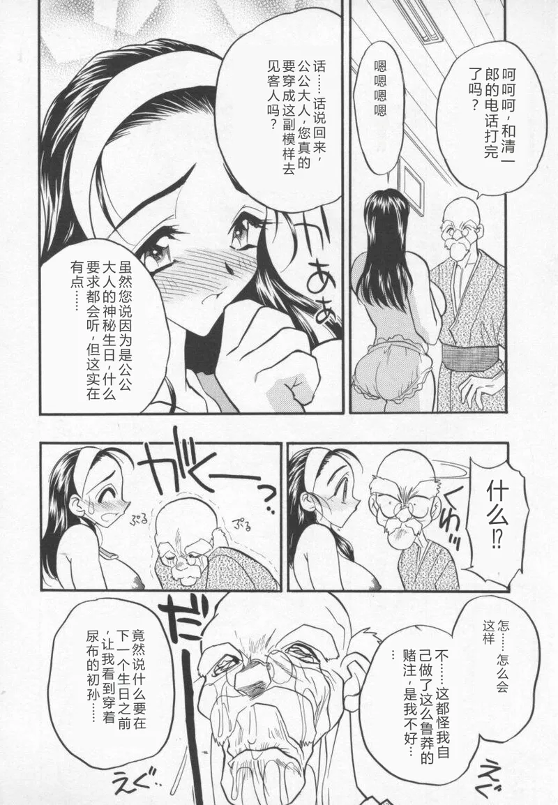 หน้า 141