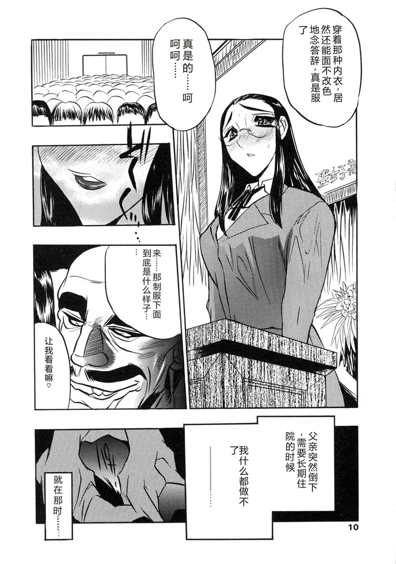 หน้า 9