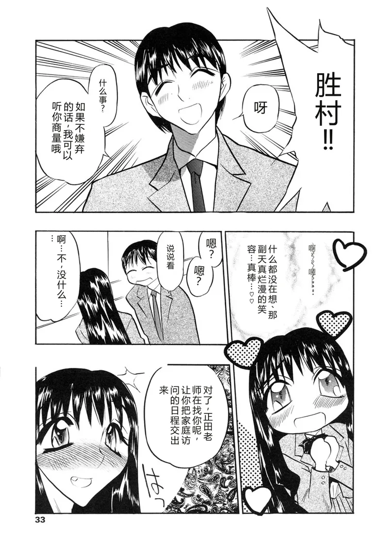 หน้า 32