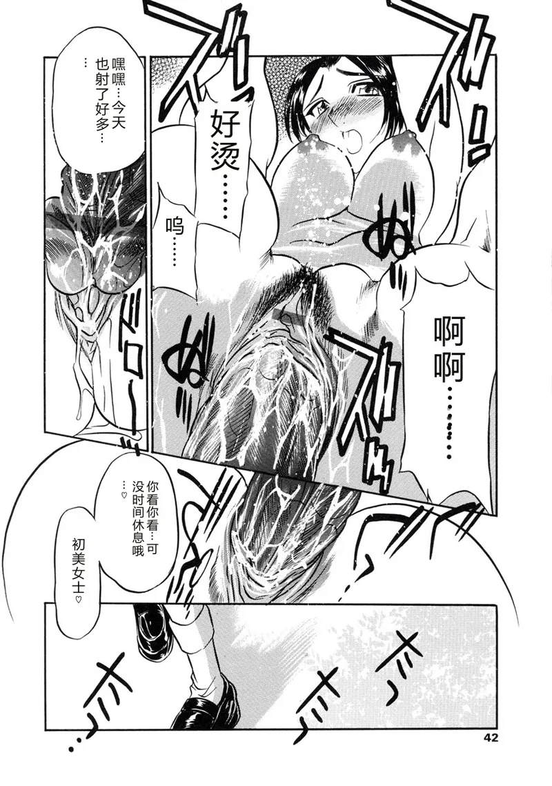 หน้า 41