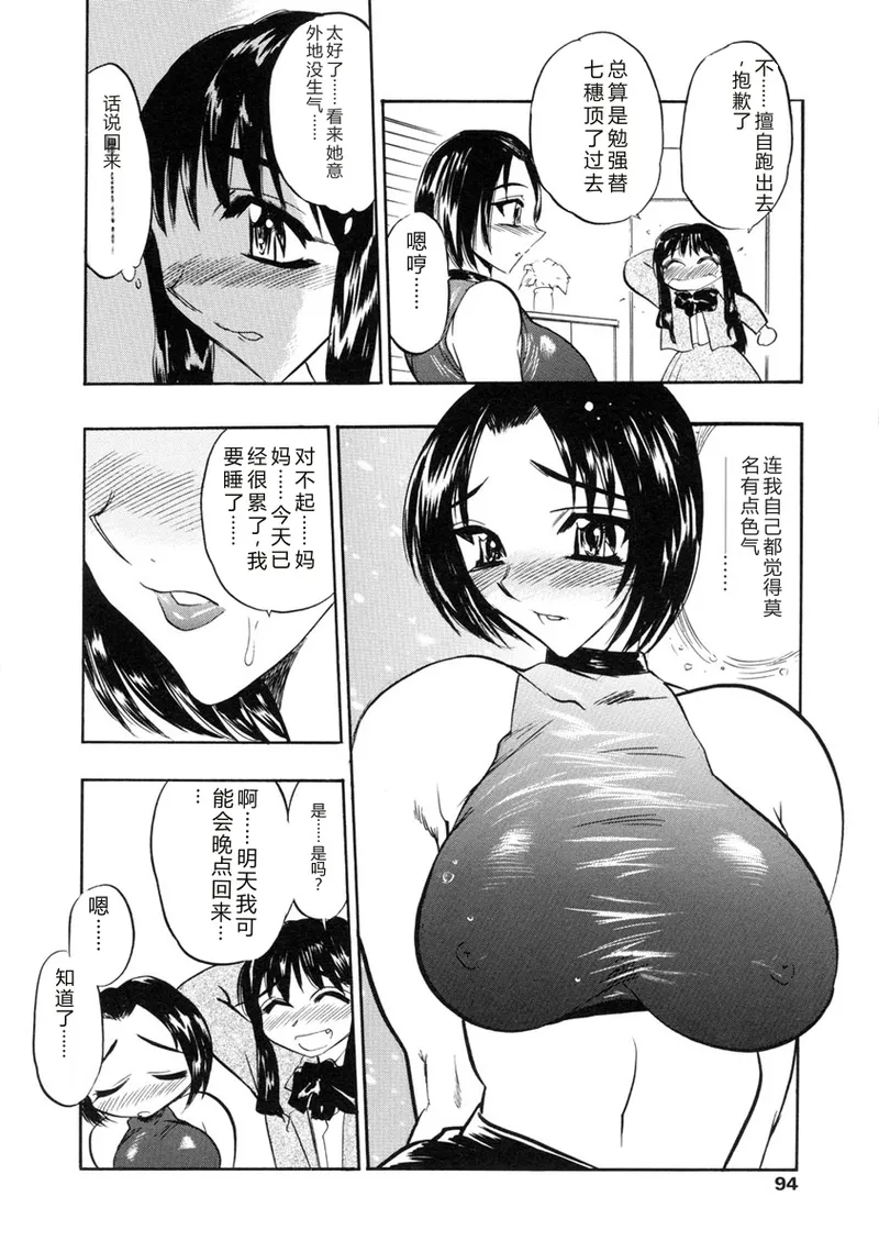 หน้า 92