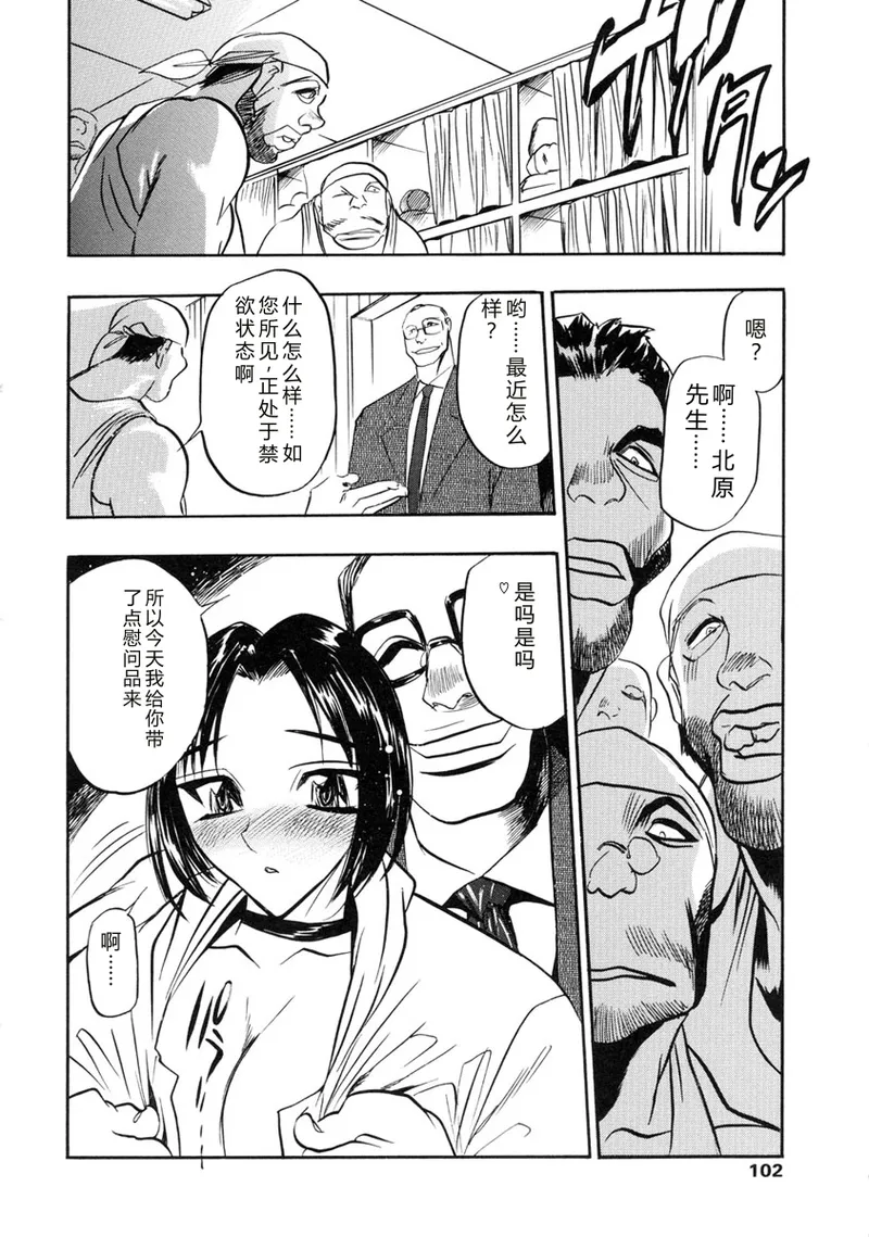 หน้า 100