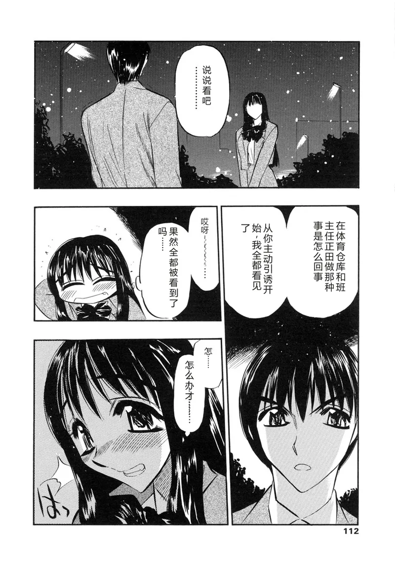 หน้า 110