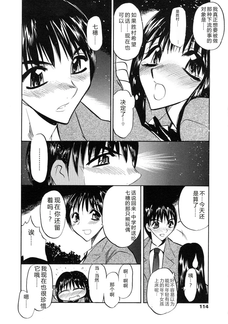 หน้า 112