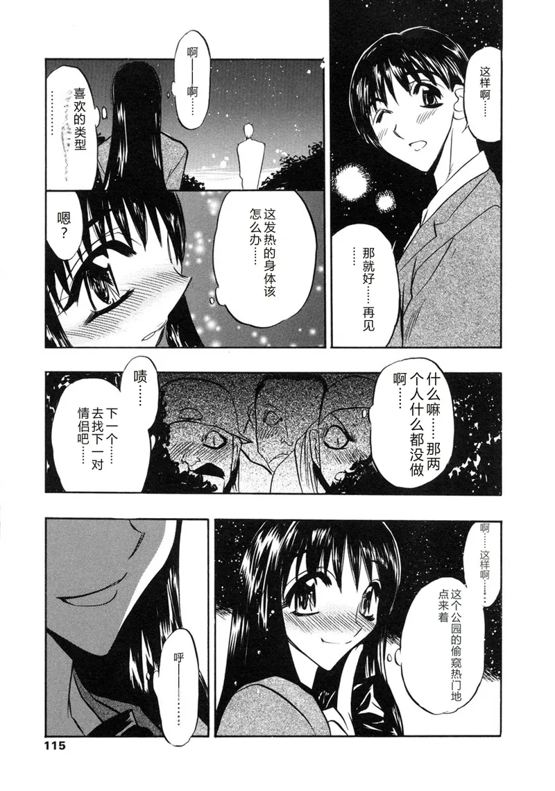 หน้า 113