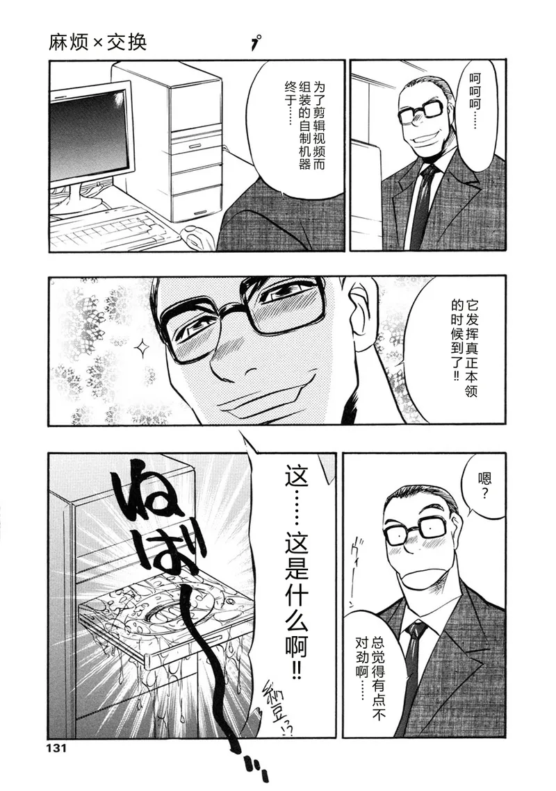 หน้า 129