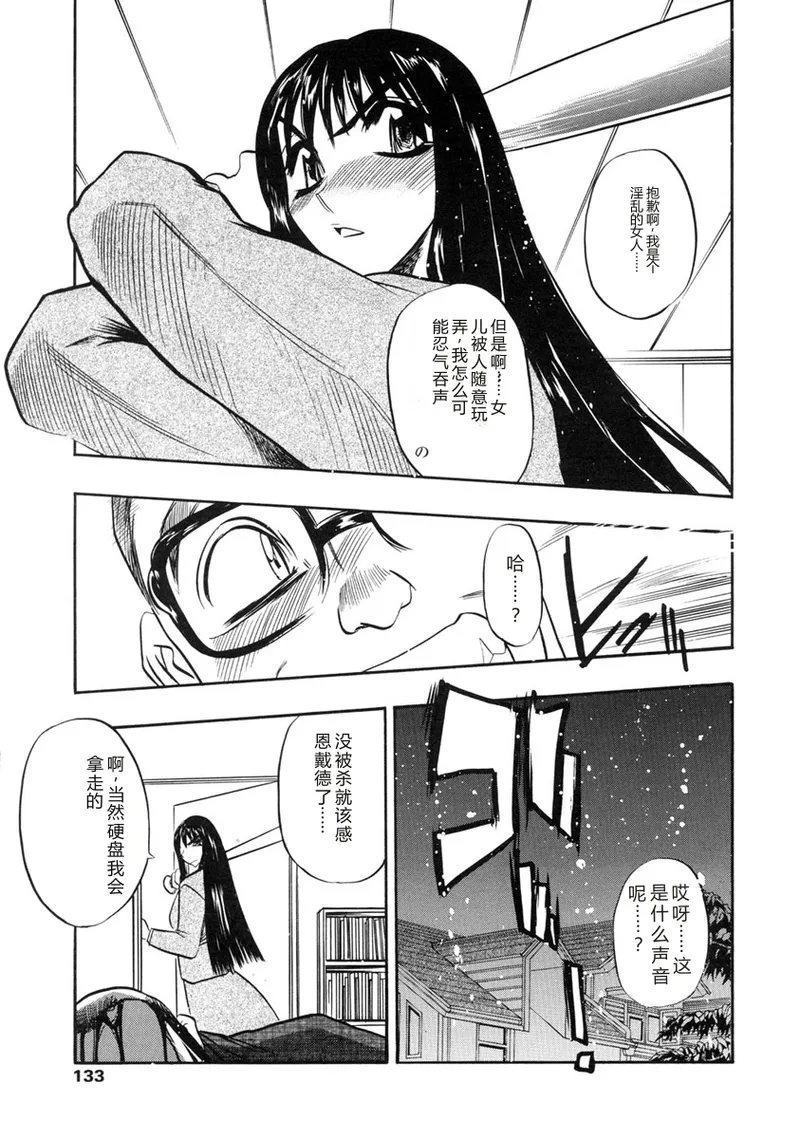 หน้า 131