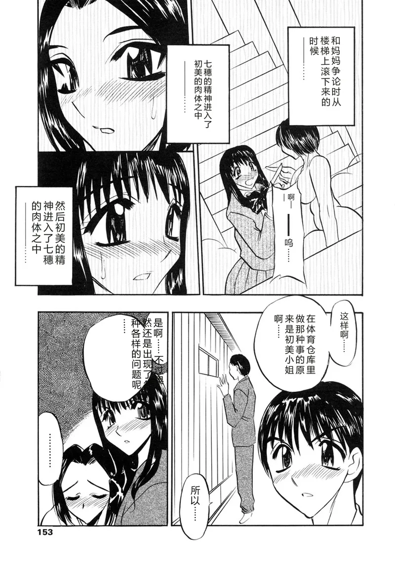 หน้า 151