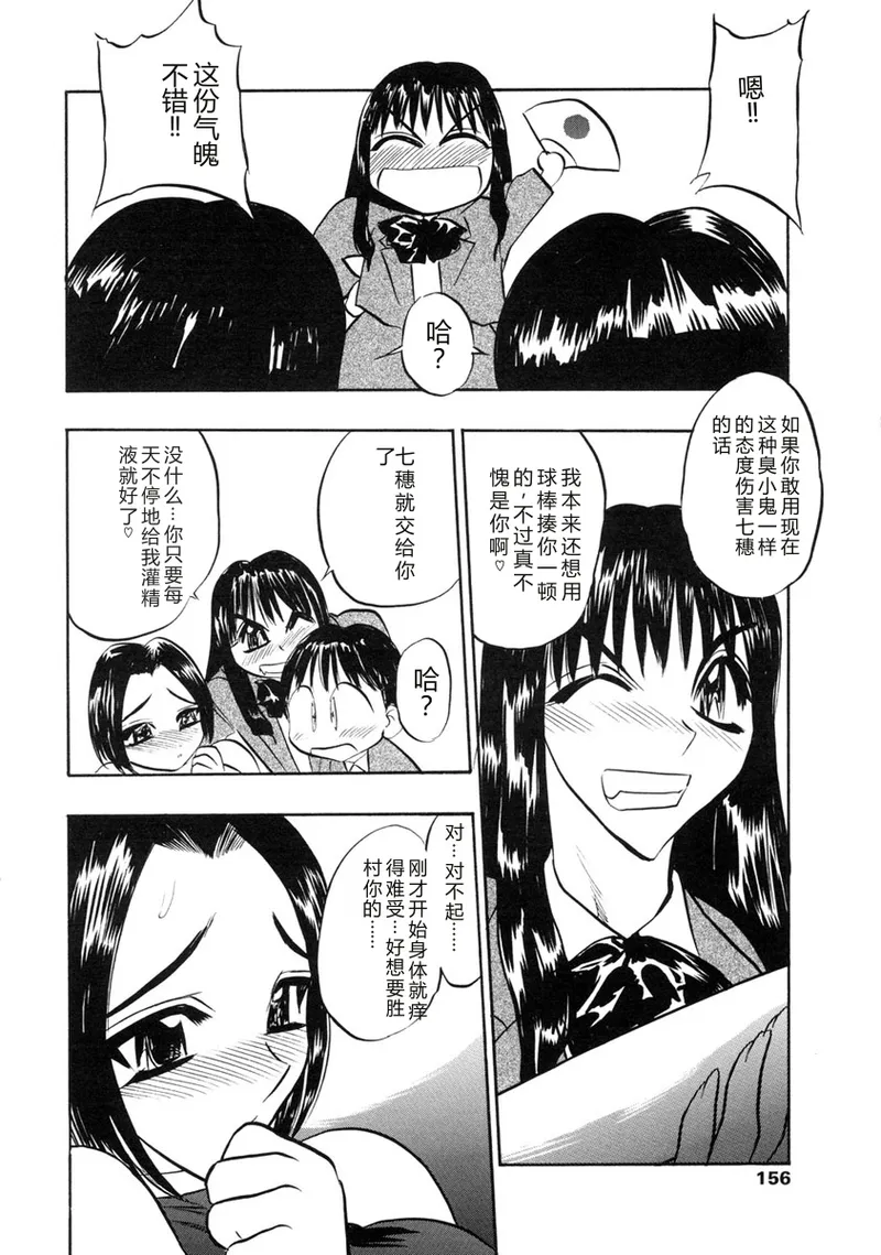 หน้า 154