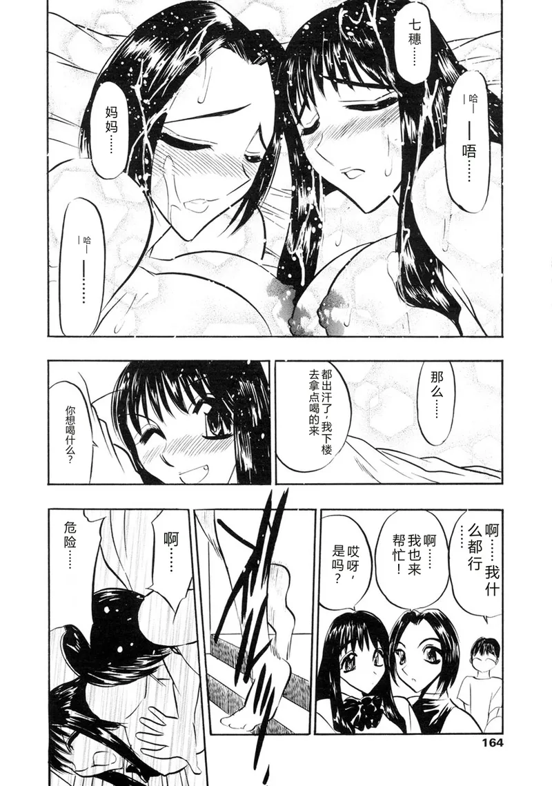 หน้า 162