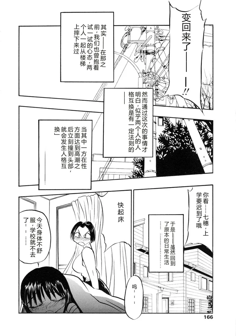 หน้า 164
