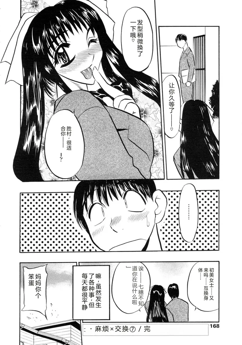 หน้า 166