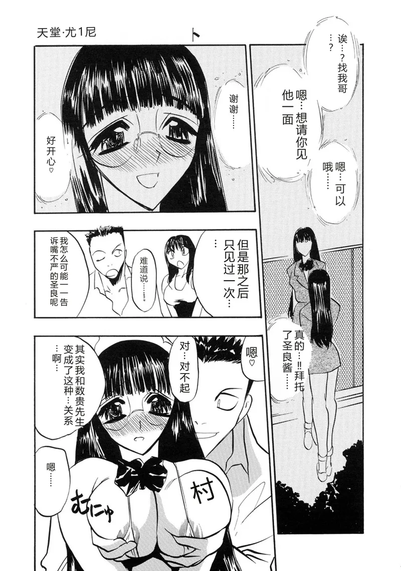 หน้า 171