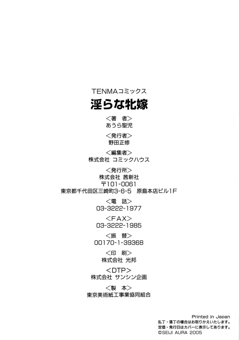 หน้า 188