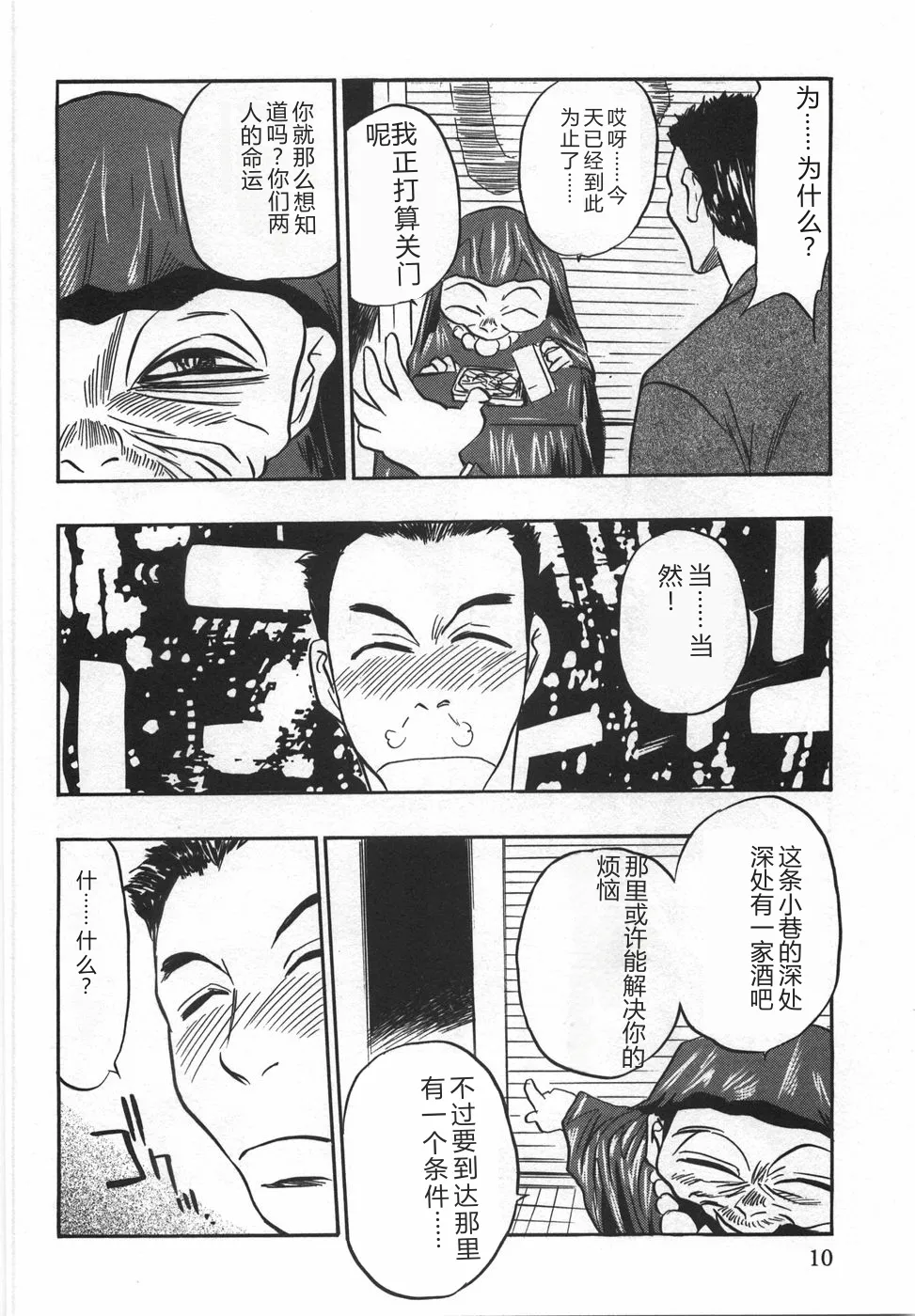 หน้า 12