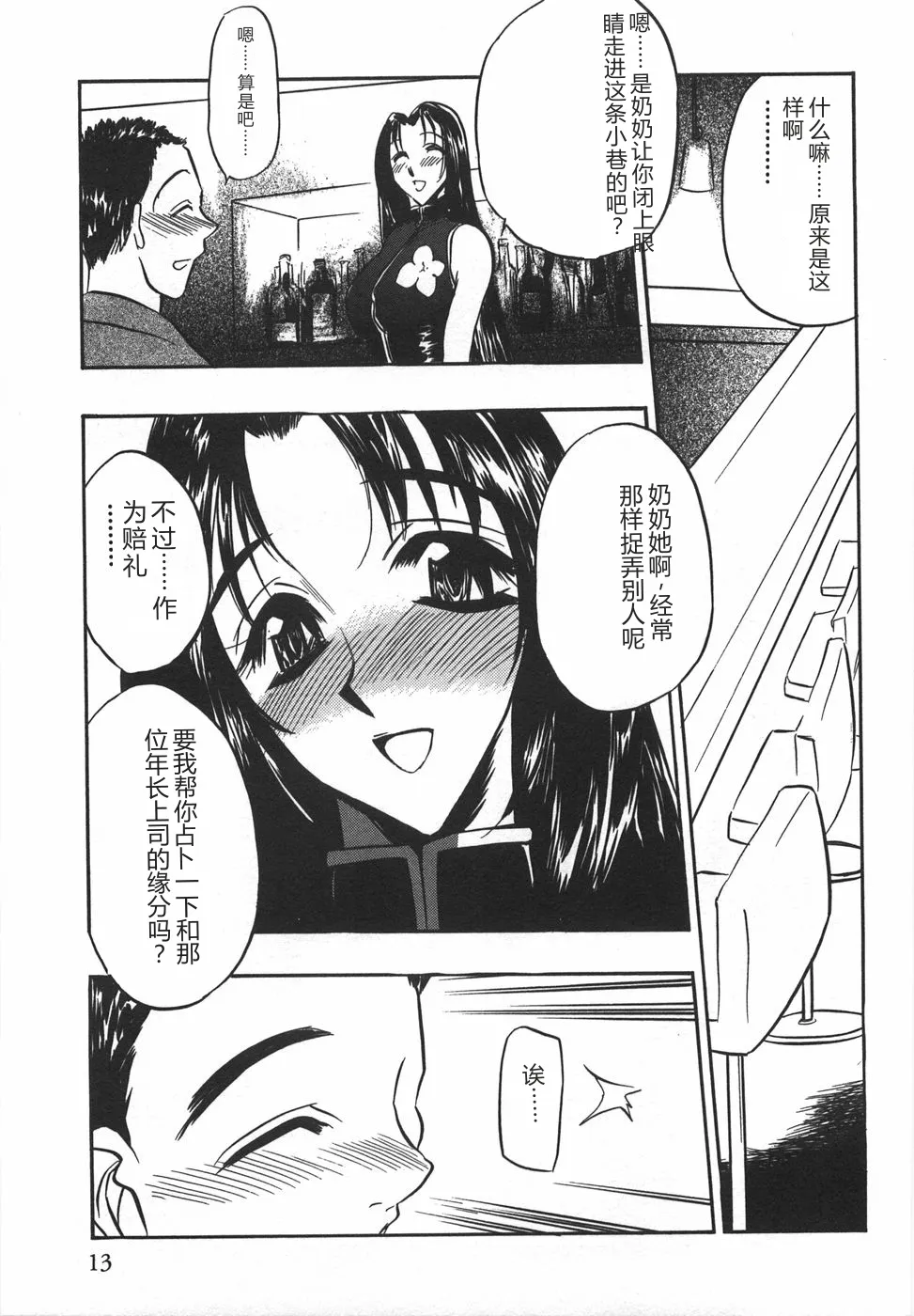 หน้า 15