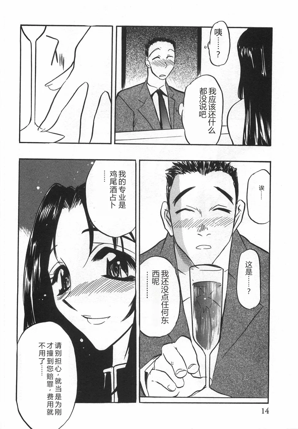 หน้า 16