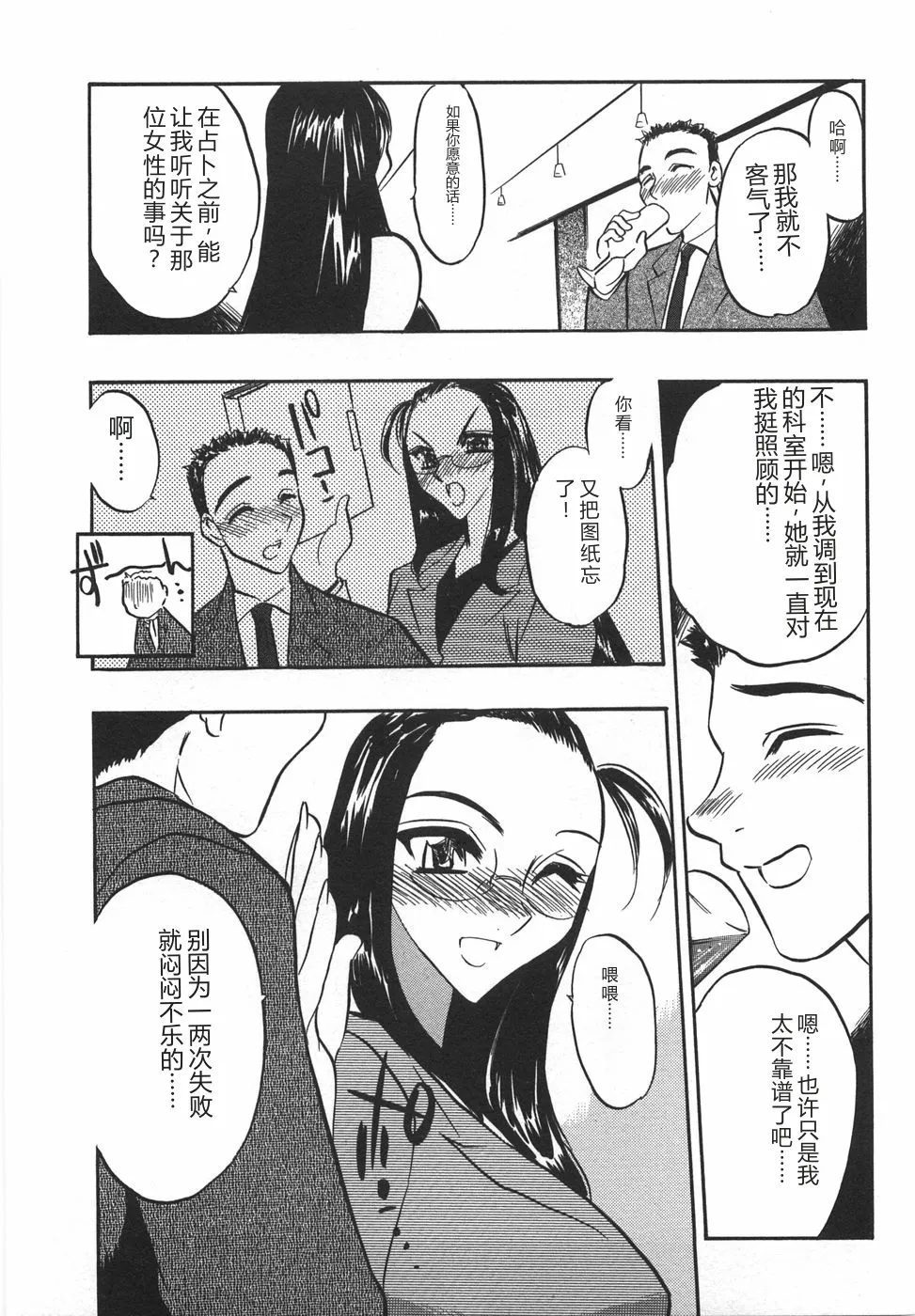 หน้า 17