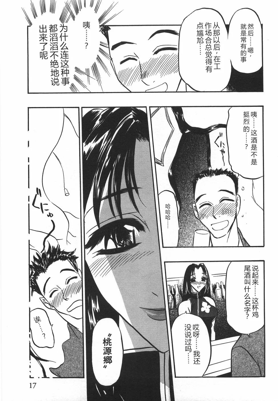 หน้า 19