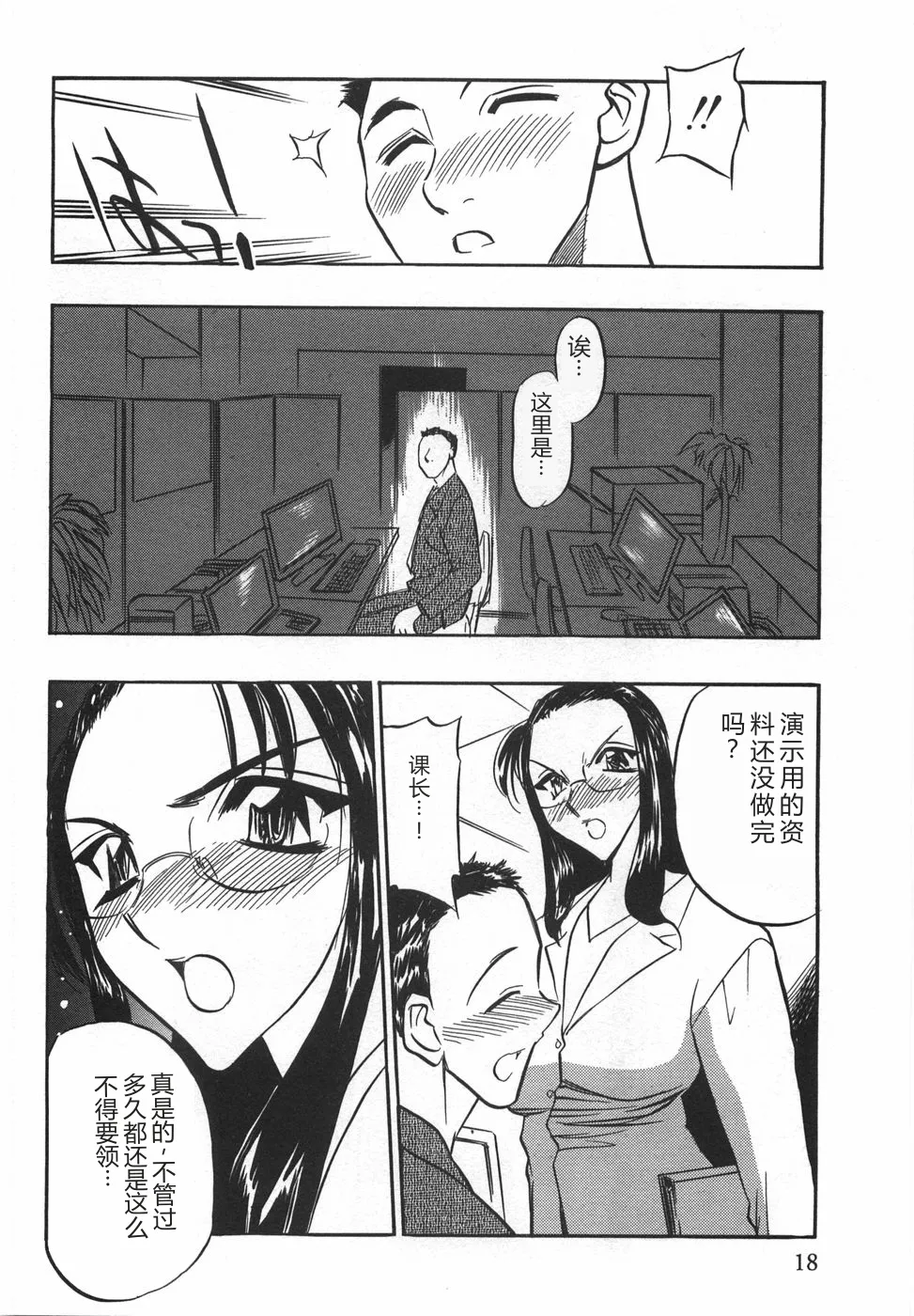 หน้า 20