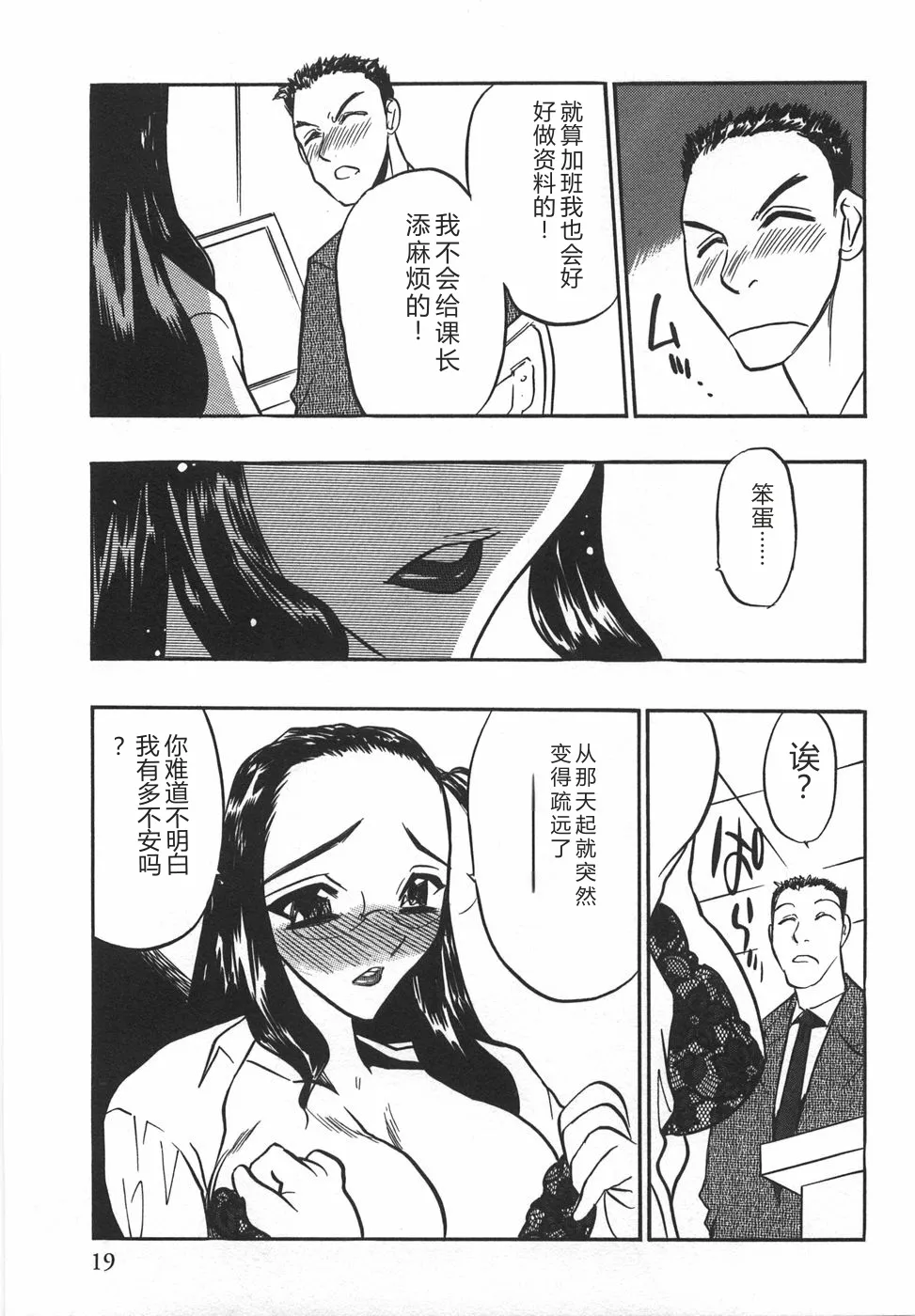 หน้า 21