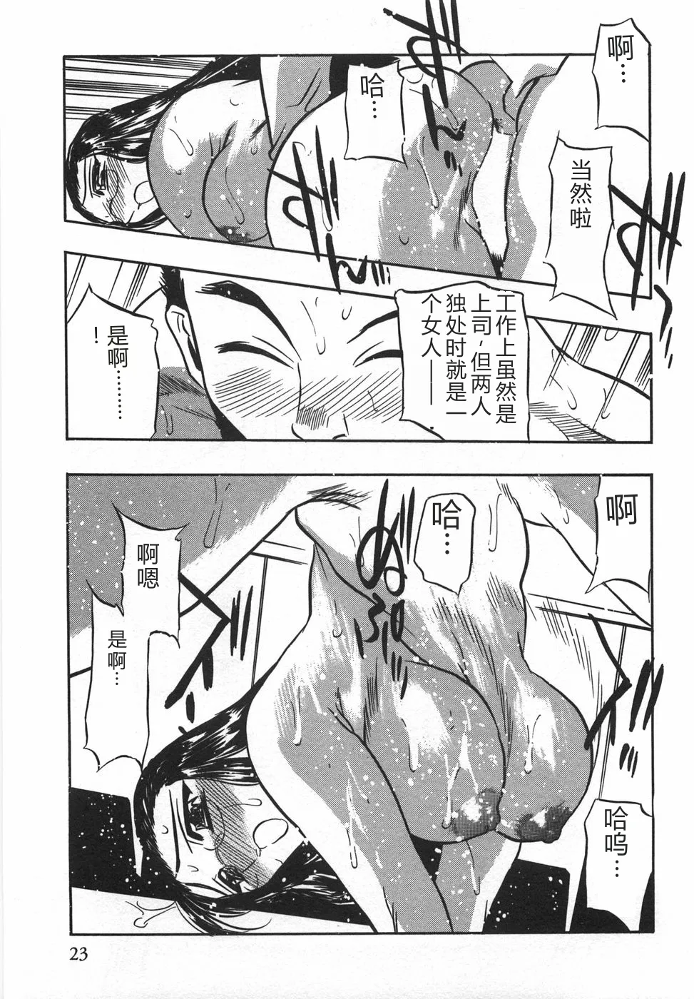 หน้า 25