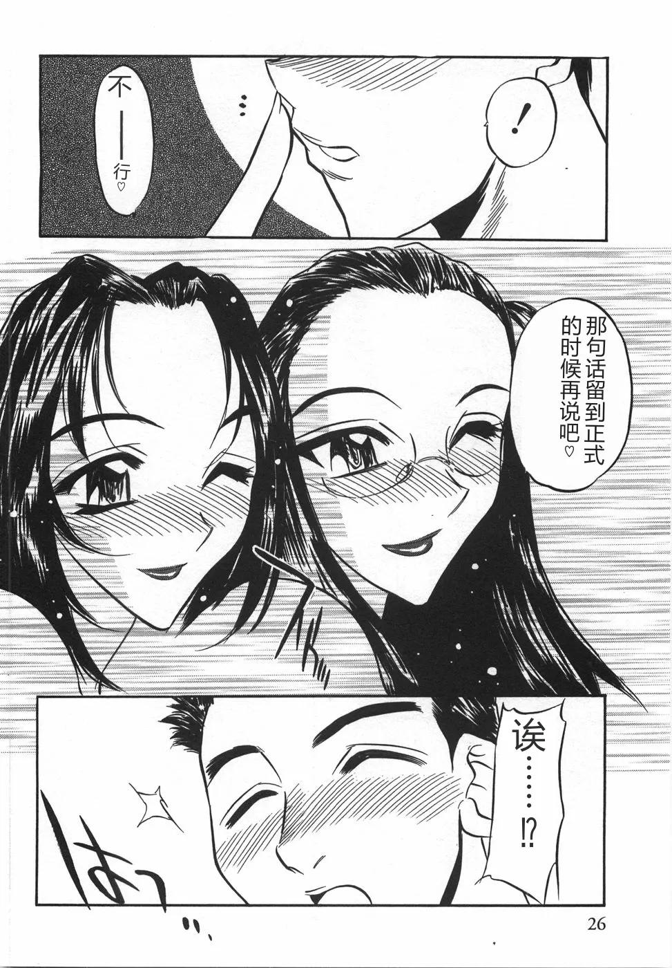 หน้า 28
