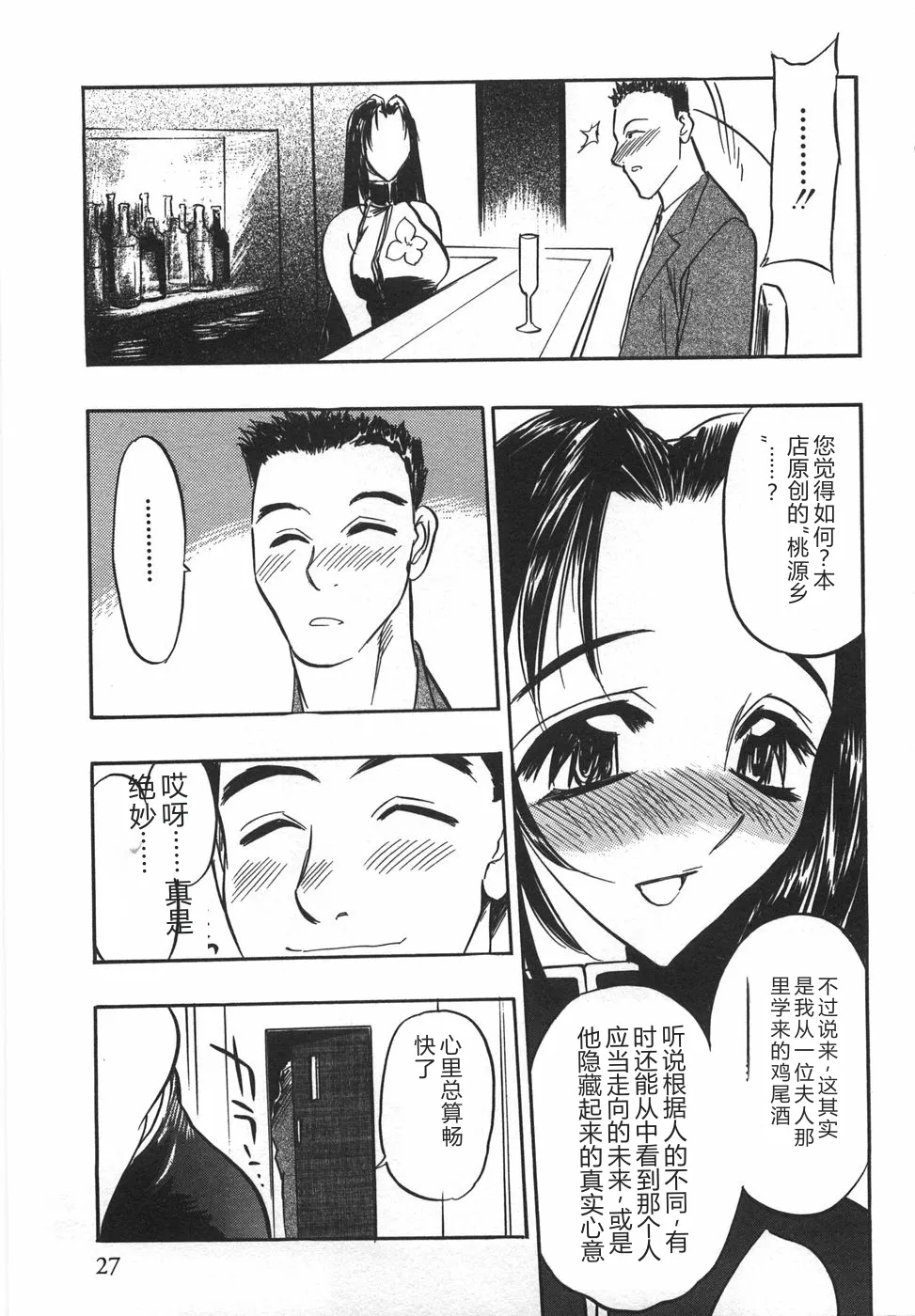 หน้า 29
