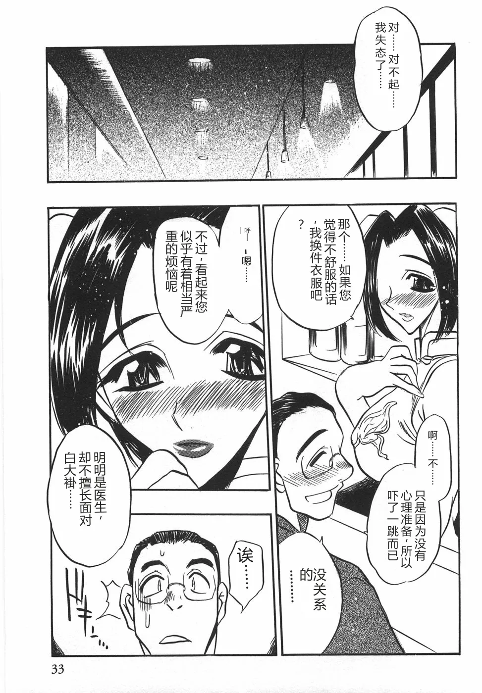 หน้า 35