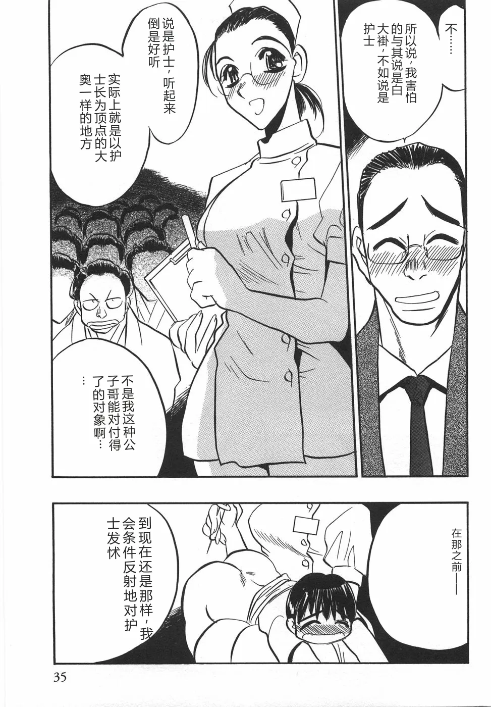 หน้า 37