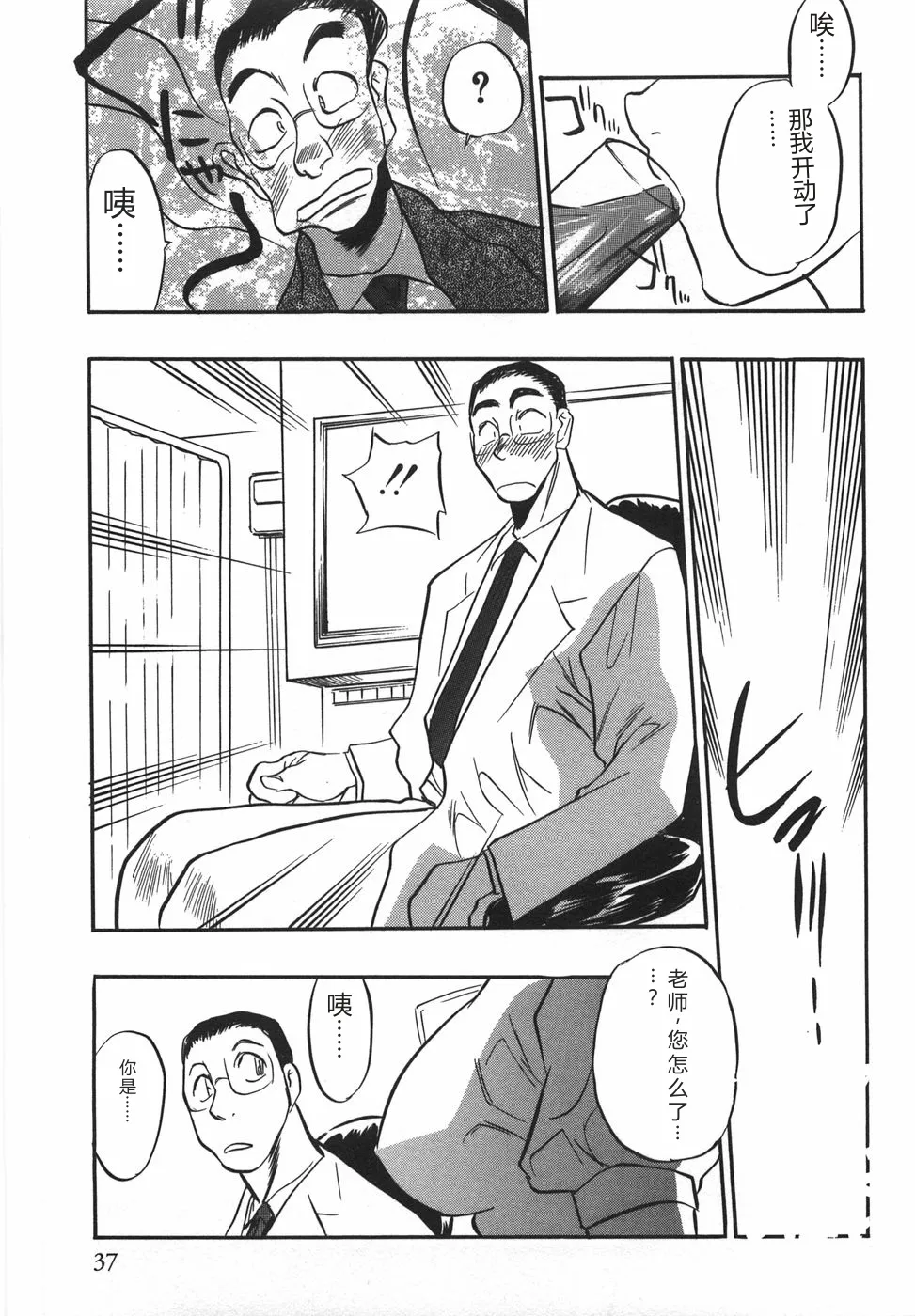 หน้า 39