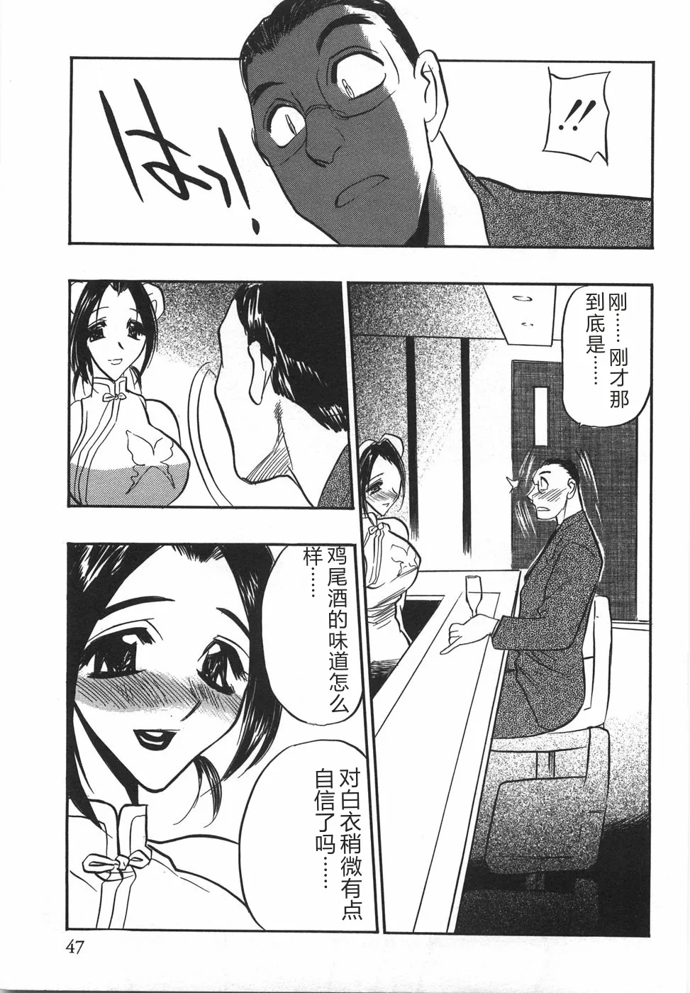 หน้า 49