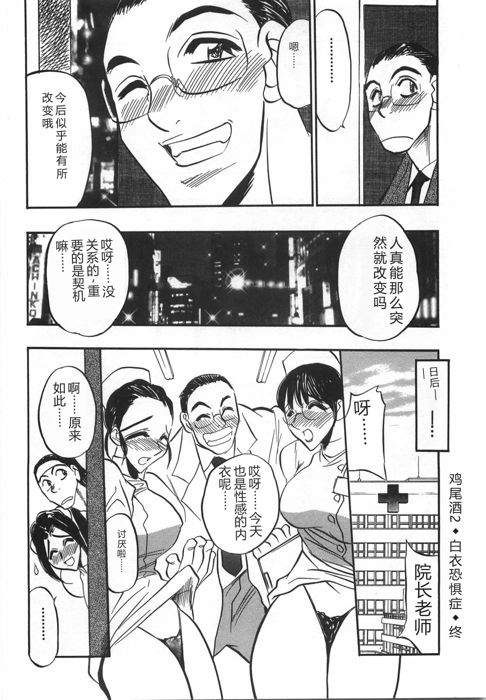 หน้า 50