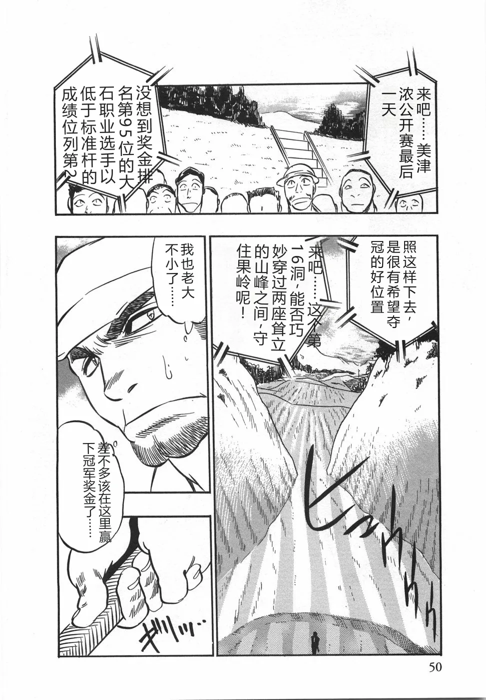 หน้า 52