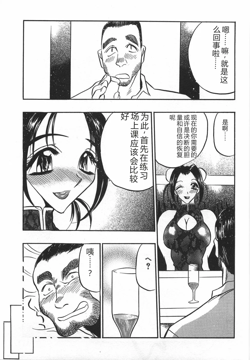 หน้า 55